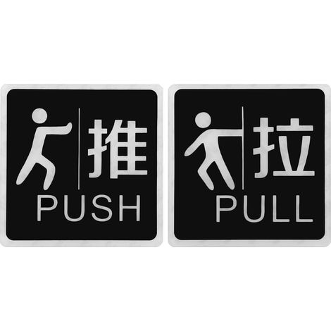 Indicateur de Poussée-traction Facile à Installer et Nettoyer Autocollant en Acrylique 1 Paire pour Porte Vitrée pour Bureaux et Restaurants (1/5)