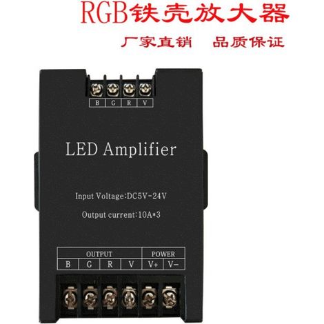 360W die-cast metal amplifier, high-power signal repeater, LED strip signal amplifier, RGB amplifier