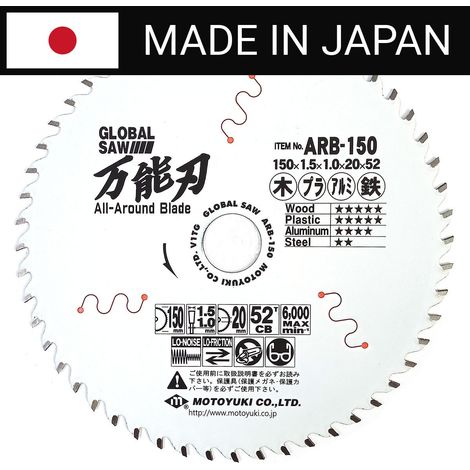 Sega circolare per il taglio di molti materiali GLOBAL SAW 150x1,5/1,0x20mm / 52z JAPAN (1/5)