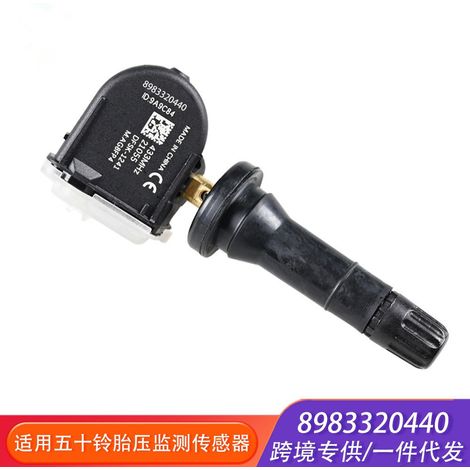 8983320440 Tire Pressure Monitoring Sensor 433MHz is suitable for Isuzu Mu-X D-Max (1/5)