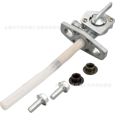 Applicable to Honda CRF50F/70F/80F/100F XR50R/70R/80R fuel tank switch valve (1/5)