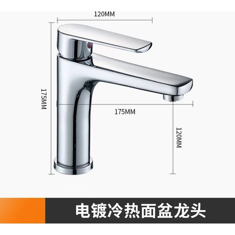 All-copper gunmetal gray washbasin faucet, hot and cold water faucet, hotel/guesthouse/home bathroom under-counter basin single-hole faucet -- electroplated Fangkolo