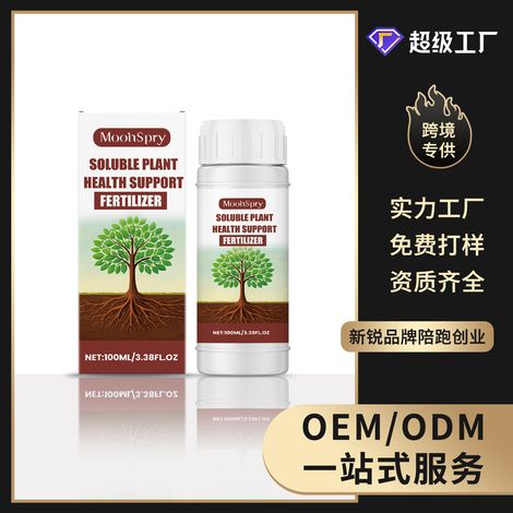 Root-strengthening nutrient fertilizer, suitable for daily root development and maintenance of potted plants - 100ml -- BIEMMEDUE (1/5)