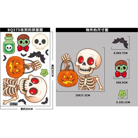 Autocollants citrouille d'Halloween, décorations de fête, lanternes citrouille en bonbons, autocollants statiques, autocollan(L054) (1/5)