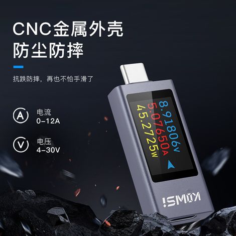 KWS-2303C Mobile Phone Charging Tester, Voltage, Current, and Power Meter, Multifunctional Color Screen Digital Display, Type-C (1/4)