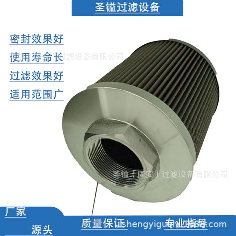 Élément filtrant hydraulique PI1710-52, pour gazoducs, centrales électriques et aciéries. (1/5)