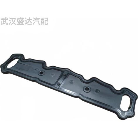 Die Ventildeckeldichtung 0249C6 ist passend für Peugeot 307, 206, 308, 207, 301, Elysee und C4 1.6. (1/5)
