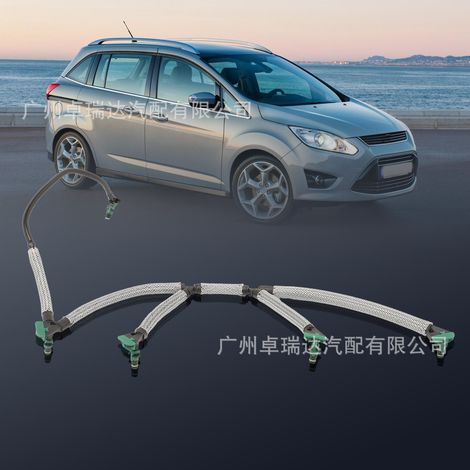 Rücklaufschlauch für Einspritzdüsenleckage 9844585580 für Citroën Peugeot Grandland X (1/4)