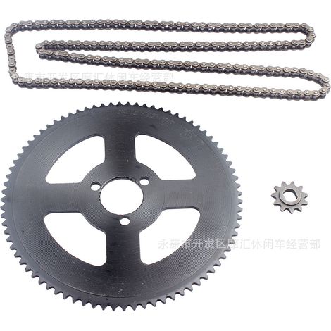 ATV Mini Motorcycle 47/49CC Two-Stroke Front Sprocket, Chain, Chainring, Large and Small Freewheel, 80 Teeth, 25H, 146 Links (1/5)