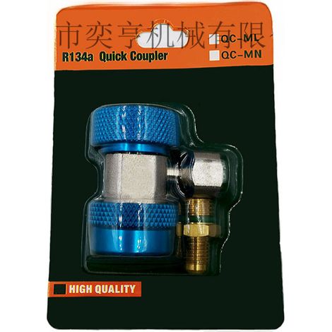 Medidor de refrigerante, conector rápido, herramienta para fluoruro de aire acondicionado de automóvil, conector rápido ajustable de alta y baja presión R134A (voltaje bajo ajustable).