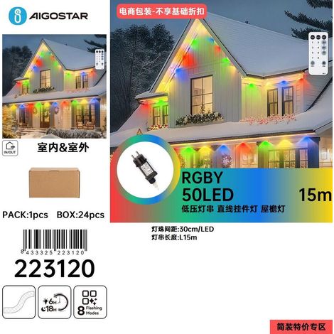 Guirlande lumineuse de 15 m avec lumières rouges, vertes, bleues et jaunes 50 LED indice de protection IP44