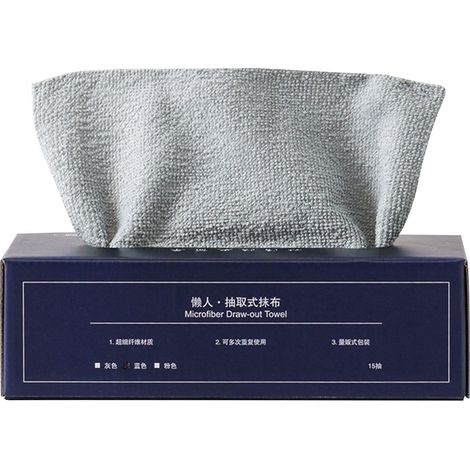 Chiffon Microfibre - 20 x 20 cm - Essuyage Cuisine Salle De Bain Table Basse Plaque De Cuisinière Réfrigérateur - Boîte de 100 Unités (1/5)