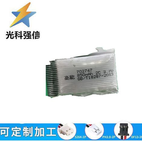 3.7V 702747 capacity 850mAh lithium battery, suitable for smartwatches, phone calls, remote controls, and charging.