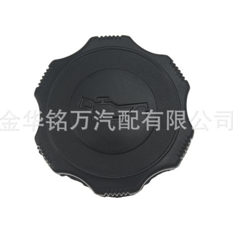 Bouchon d'huile pour moteur Mazda 323 Haima Family 045310250 0453-10-250 (1/5)
