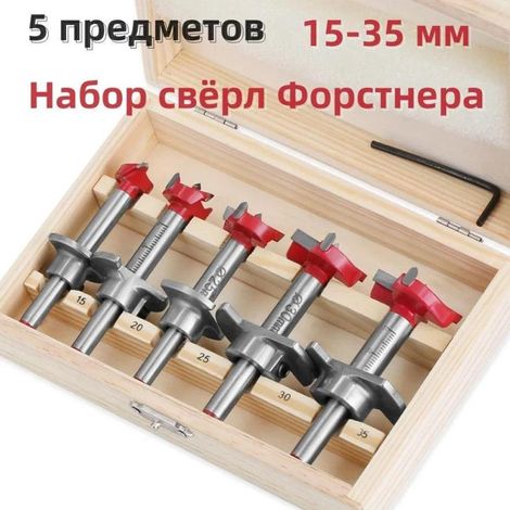 Irovami Kit perçage bois/plastique – Forets spécialisés, trous précis sans éclats, compatible perceuse standard – Idéal pour bricolage, menuiserie, modélisme (1/5)
