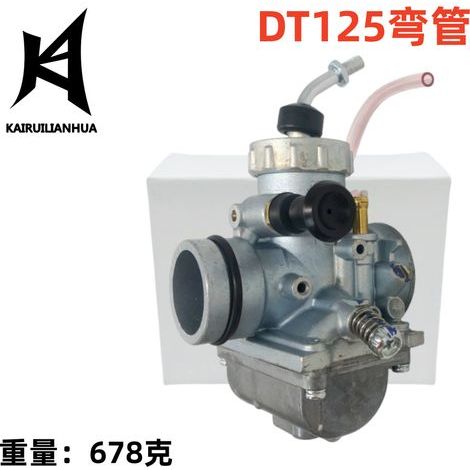 Le carburateur coudé DT125 est compatible avec DT125, DT 125 Suzuki TZR125 RM65 404-031. (1/4)