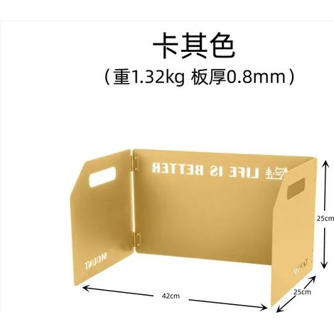 Pare-vent pliable pour réchaud à gaz de camping, brûleur de cuisson, écran coupe-vent en acier inoxydable, accessoires pour réchauds à gaz portables (1/5)