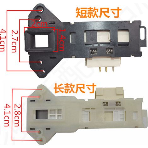 Applicable to Galanz drum washing machine door lock delay switch XQG60-A708A708C A7308 A7608 (1/4)