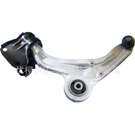 Unterer Querlenker G3GZ3078D (Aluminium), kompatibel mit Ford Taurus 2020-2022 2.7T V6/3.0T V6 (1/4)
