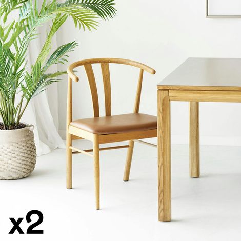 Chaise de salle à manger design en bois de chêne avec assise brune (lot de 2) BERLIN (1/5)