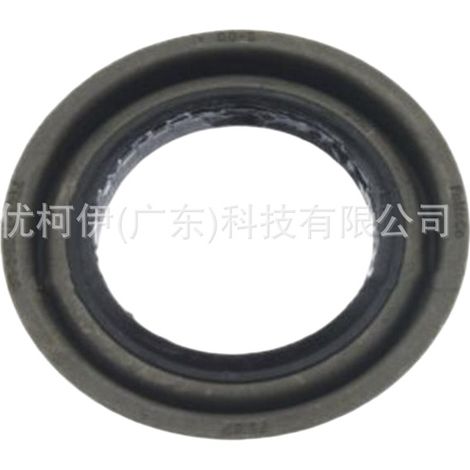 Öldichtung für Verteilergetriebe 7t4z7r284a, kompatibel mit Ford Edge 2007-2019 (1/4)