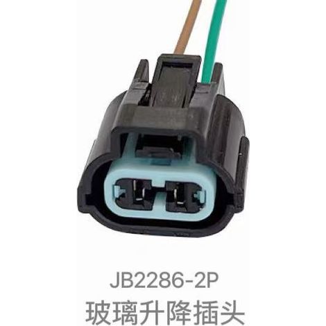 DJ7023C-2.8-11/21 Waterproof Connector PB041-02020 PB045-02027