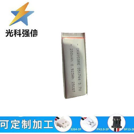 351744 polymer lithium battery, 3.7V, 250mAh high-capacity, hand warmer smart lock lithium battery cell.