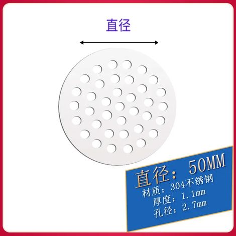 (50mm)Drain Hair Catcher Stopper Multifunctional Sewer Anti-clogging Strainer Net Cover Kitchen Sink Filter Bathroom Shower Floor (1/4)