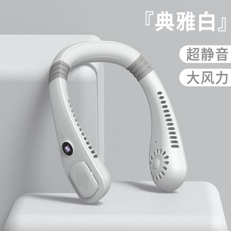 Ventilador de cuello sin aspas, recargable por USB, silencioso, ideal para actividades al aire libre, estudiantes y deportistas. Elegante, color blanco. (1/5)