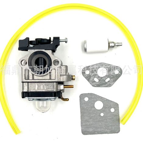 Gartengeräte-Vergaser kompatibel mit Ryobi RY25AXB Set 25cc Benzin-Jet-Fan Gebläse (1/5)