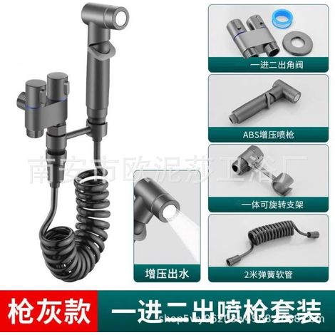 Bathroom Toilet Companion Mini Washing Machine Angle Valve Dual Control One Inlet Two Outlets Telescope Sprayer Set - Gunmetal Gray Set