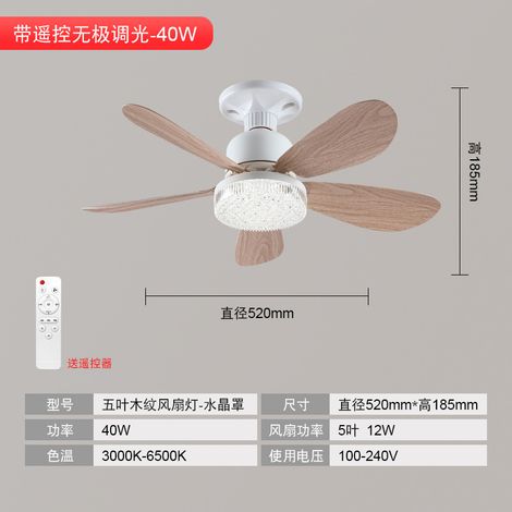 Ventilador de techo de madera con luz, 52 cm, motor silencioso, mando a distancia, blanco para salón.