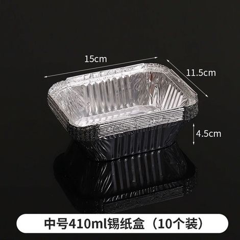 Drip Pan - Aluminum Foil Grill Tray with Lid - Disposable Barbecue Catch Pan - For Outdoor Cooking - 20 pcs (1/5)