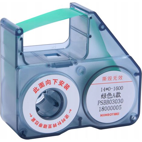 RUBAN NIIMBOT pour B18 Vert TRANSFERT THERMIQUE (1/5)