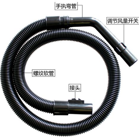BSC-1200A/BSC-1250A/WD95/SC-298T/SC-33A Vacuum Cleaner Accessories Hose/Vacuum Tube (1/5)