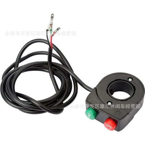Accessoires pour motos électriques, scooters, véhicules de covoiturage, interrupteur combiné phare et klaxon, interrupteur de commande d'éclairage de panier (1/5)