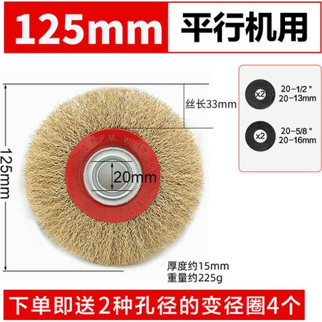 Brosse métallique portable multifonctionnelle pour le polissage et l'élimination de la rouille