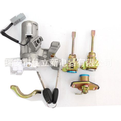 We supply high-quality, affordable complete lock assemblies for BYD F3 vehicles. (1/4)