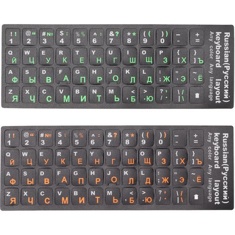 2 Autocollants Clavier Russe Imperméables Antipoussière avec Revêtement Unique pour PC et Ordinateur Portable, 1 Vert et 1 Orange