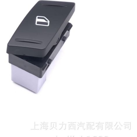 Suitable for Skoda Octavia and Eurocargo window regulator single switch 1ZD 959 855 left side (1/5)