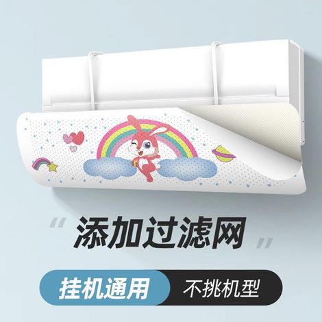 Parabrisas con aire acondicionado, ventilación doméstica, parabrisas transpirable, contención, parabrisas a prueba de explosiones directas, deflector de explosión, Rainbow Rabbit (modelo mejorado con  (1/5)
