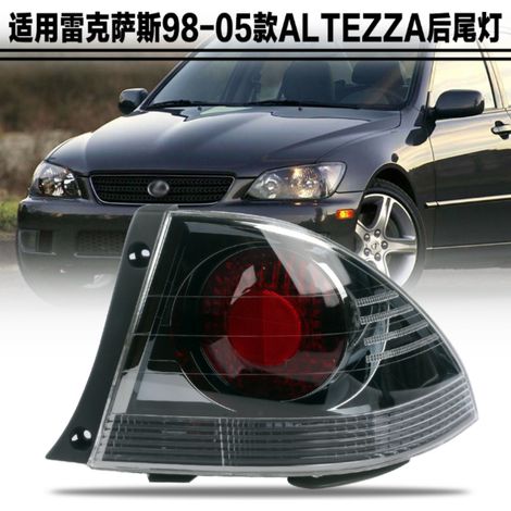 Lot de 2 Feu arrière ultra lumineux pour ALTEZZA RS200 IS200 – Remplacement feu stop gauche et droite– Matériau ABS – Installation facile
Compatible avec les modèles Lexus de 1998 à 2005 (1/5)