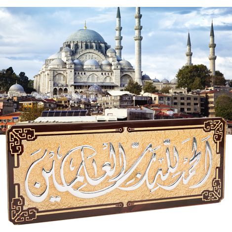 Décorations Muraux Islamiques pour Fête de l'Aïd, Décoration Maison Musulmane en Argent (1/4)