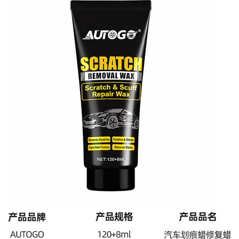 AUTOGO Car Scratch Repair Wax - A deep repair tool for cars and polishing machines (Bestseller) (1/5)