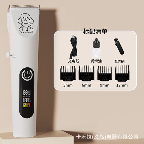 Tondeuse pour animaux, tondeuse à poils, tondeuse électrique pour chiens et chats, tondeuse spéciale pour les pieds, tondeuse pour les pieds-AquaForge (1/2)