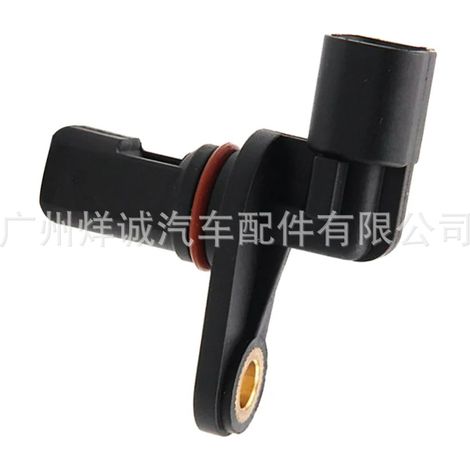 Suitable for Jeep vehicles, ABS wheel speed sensor 56041393AA, anti-lock braking sensor. (1/4)