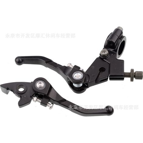 Universal Accessories for Off-Road Motorcycles, ATVs, and Beach Buggies: CRF XR BBR Black Folding Brake and Clutch Lever (1/4)