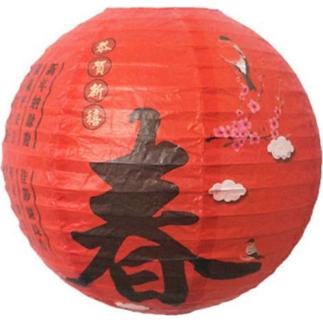 Lustre de style chinois avec lanternes décoratives rouges. un ensemble de décoration intérieure de 4 pièces. (1/5)