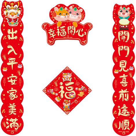 Chinesisches antithetisches Couplet Neujahrs-Heimgarten-Heimdekoration Jahr des Drachen Dekorative Ornamente (1/2)