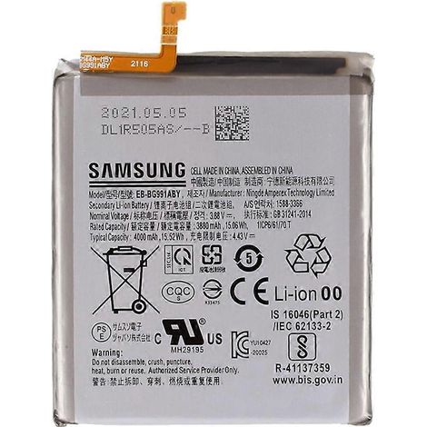 Batterie Li-Polymère 3,85 V 3880 mAh pour Samsung Galaxy S21 5G (Référence : EB-BG991ABY) (avec (1/5)